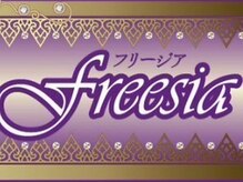 タイ古式マッサージ　フリージア