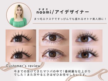 リリー(Liliy)/スタッフ紹介♪naomi