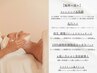 カウンセリング重視◎夏のトラブル黒ずみ毛穴・皮脂詰まりにお悩みの方