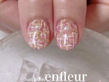 ネイルサロン アンフルール/