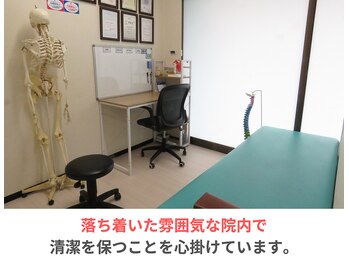 なかしま鍼灸整骨院/落ち着いた院内！