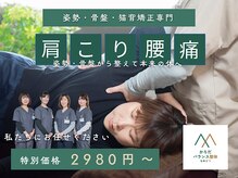 もみまつ 高岡院