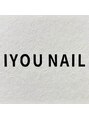 アイユ ネイル(IYOU NAIL〈アイユネイル〉) Y ang