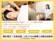 たんぽ美容整体 池袋店の写真