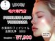 ポアレスラボ 横浜店の写真