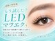 リノ 福山駅前店(Lino)の写真