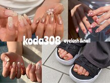 コダサンマルハチ(koda 308)