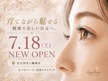 アイラブ(eye love)