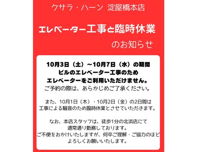 クサラ ハーン 淀屋橋本店の写真