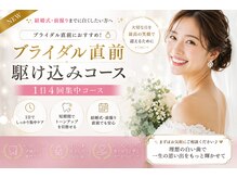 シフォン 豊田店