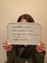 ディオーネ 春日井勝川店(Dione)/マーメイドセル☆コメント