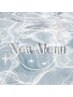 【夏の汗にも水にも負けない！新技術】LEDエクステ120本