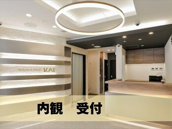 整骨院カイ 三宮(KAI)/スタイリッシュな内装でお出迎え