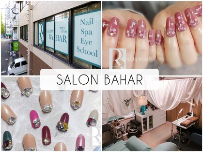 ネイルサロン バハル(Bahar)の写真