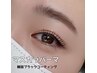 【韓国で話題】　マスカラパーマ♪　まつげパーマ+ブラックティント　￥6000
