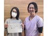 手を真上に挙げられない、服を着るのが大変な方のための初回体験7500→1980