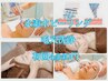 【平日来店限定】毛穴ケアNO.1ハイドロフェイシャル&小顔リンパマッサージ付