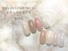 HAND☆ナチュラルネイル☆他店・自店オフ込み4000円