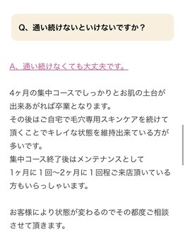 クトナ(Qutona)/よくあるご質問　☆Q & A☆