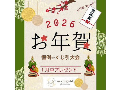 マリーゴールド(marigold)の写真