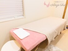 アンジュフェイス(Ange Face)/