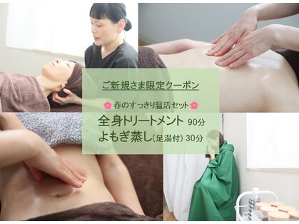 ミタスパの写真