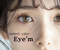 アイム(Eye’m)