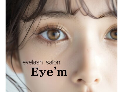 アイム(Eye’m)の写真
