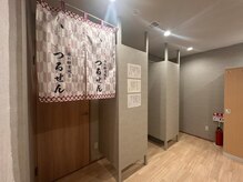 つるせん 大宮の雰囲気（こちらから酵素浴室へどうぞ♪）