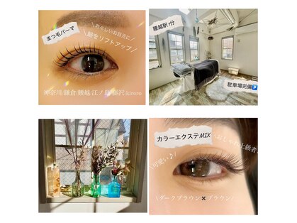 キロロ バイ アイラッシュアイリ(Kiroro by Eyelash Airi)の写真