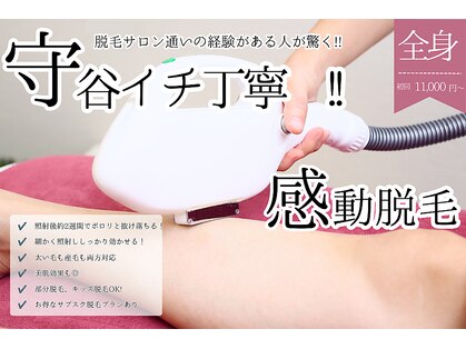 ビレナ 守谷店(Birena)の写真