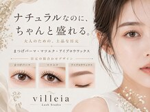 ヴィラレイア(Villeia)