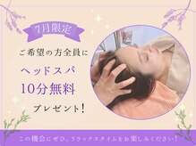 マムールガーデン(M amour garden)