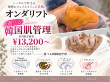 エトア 中目黒(ETOA)