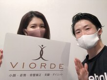 ヴィオーデ 二子玉川店/二子玉川で小顔矯正と骨盤矯正♪