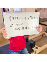 シルエット/お客様の声