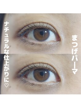 アイラッシュ ティアム(Eyelash Tiam)/まつげパーマ