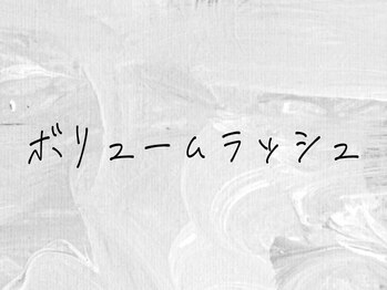 アリュール(Allure)/