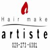 アルティスタ(artiste)のお店ロゴ