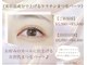 エクラ 朝霞店(eclat)の写真