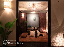 バーンラック 渋谷店(Baan Rak)