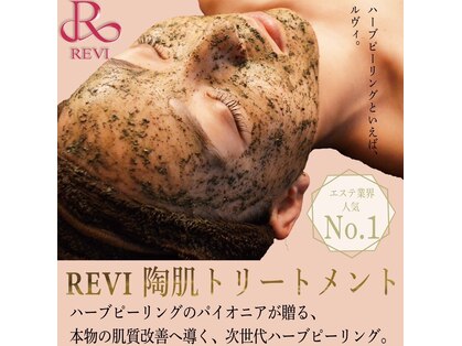 ビープラス(Biplus)の写真