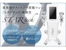 ２・通い放題予約クーポン