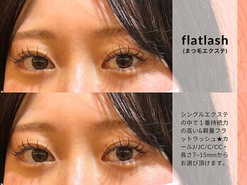 イエン(IEN)/ぱっちりおめめ叶えます☆