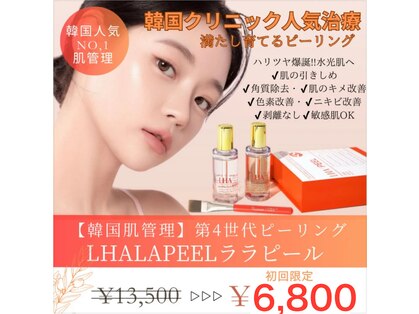 ネオビューティー(Neo beauty)の写真