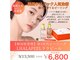 ネオビューティー(Neo beauty)の写真
