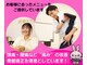健スマ整骨院 草津院の写真