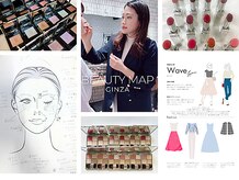 ビューティーマップ 銀座(BEAUTY MAP)