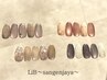 【HAND】うるちゅる♪定額デザイン ¥8800