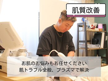 ハルノイエ(Halnoie)/